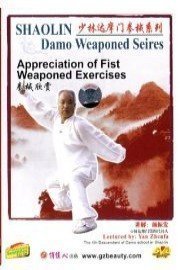 Shaolin Damo Fist and Weaponed Exercises Series - Appreciation of Fist Weaponed Exercises
