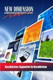 Kazakhstan: Ayguerim In Kazakhstan