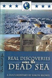 Real Discoveries Near the Dead Sea
