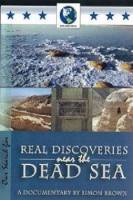 Real Discoveries Near the Dead Sea