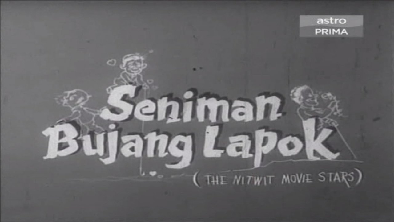 Seniman Bujang Lapok