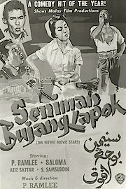 Seniman Bujang Lapok
