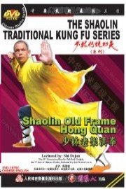 Shaolin Old Frame Hong Quan
