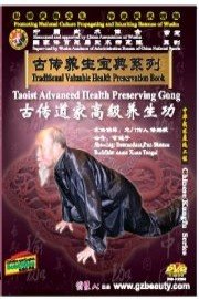 Taoist Advanced Health Preserving Gong