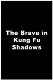 The Brave in Kung Fu Shadow