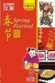 Spring Festival