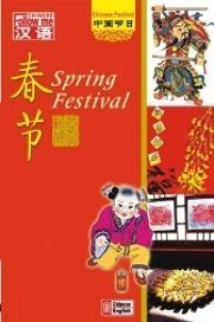 Spring Festival