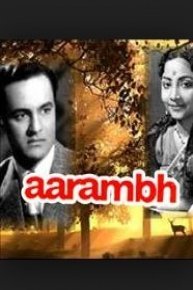 Aarambh