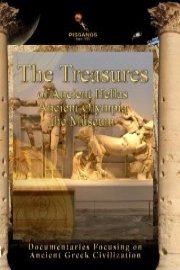 The Treasures of Ancient Hellas Ancient Olympia the Museum