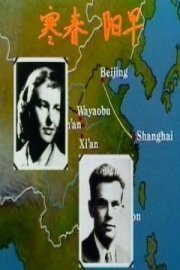 Cold Spring, Morning Sun