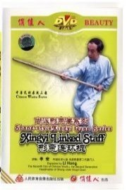 Xingyi Linked Staff
