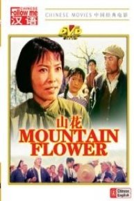 Mountain Flower