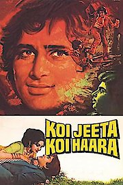 Koi Jeeta Koi Haara