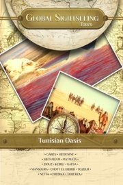 TUNISIAN OASIS, Tunisia