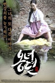 The Story of Ong-Nyeo