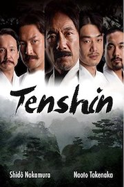 Tenshin