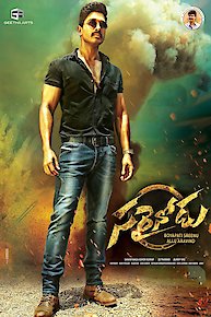 Sarrainodu