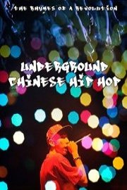 Underground Chinese Hip Hop