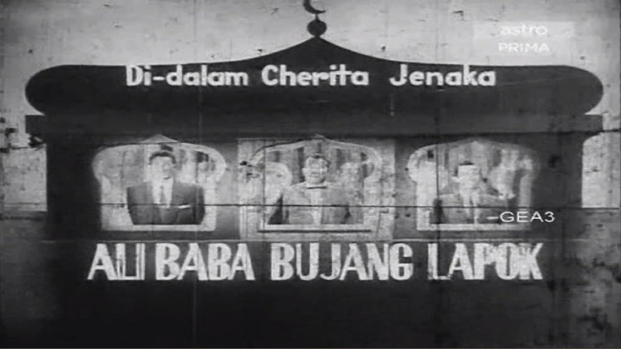Ali Baba Bujang Lapok