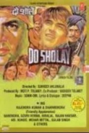 Do Sholay