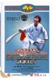 Xingyi Interlinked Broadsword