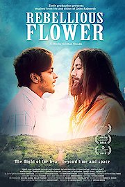 Rebellious Flower