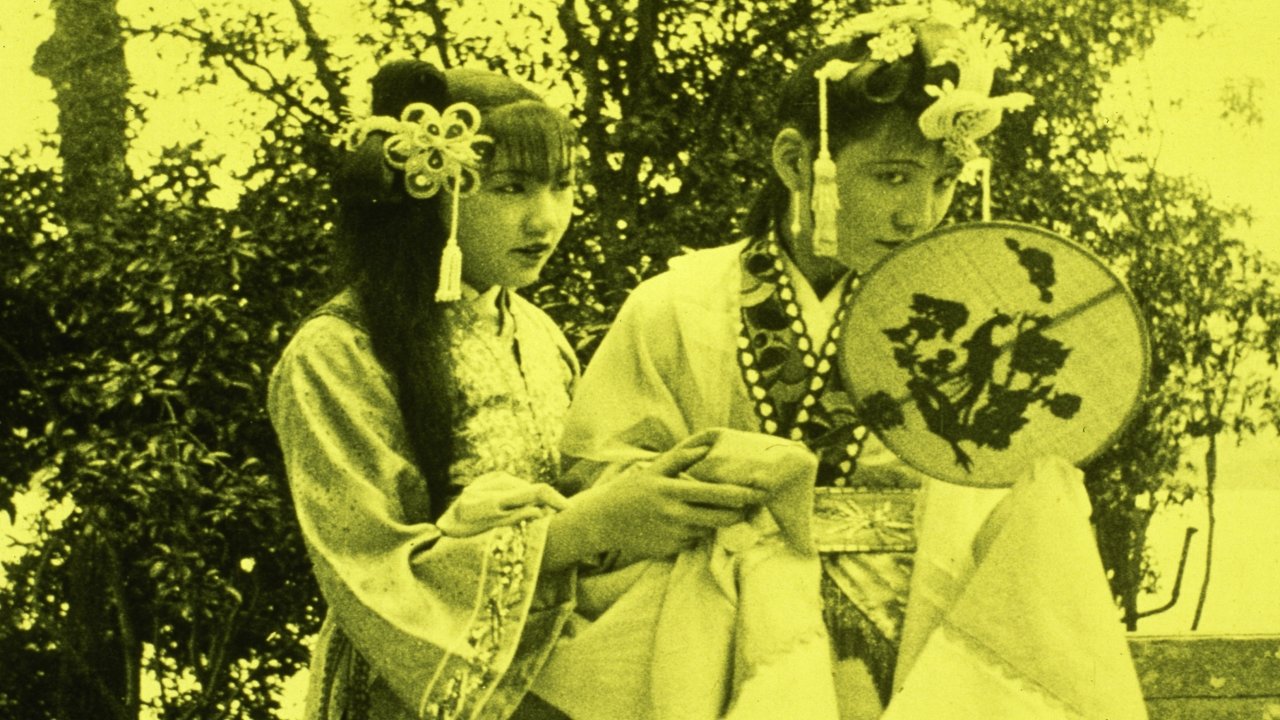 Romance of the Western Chamber