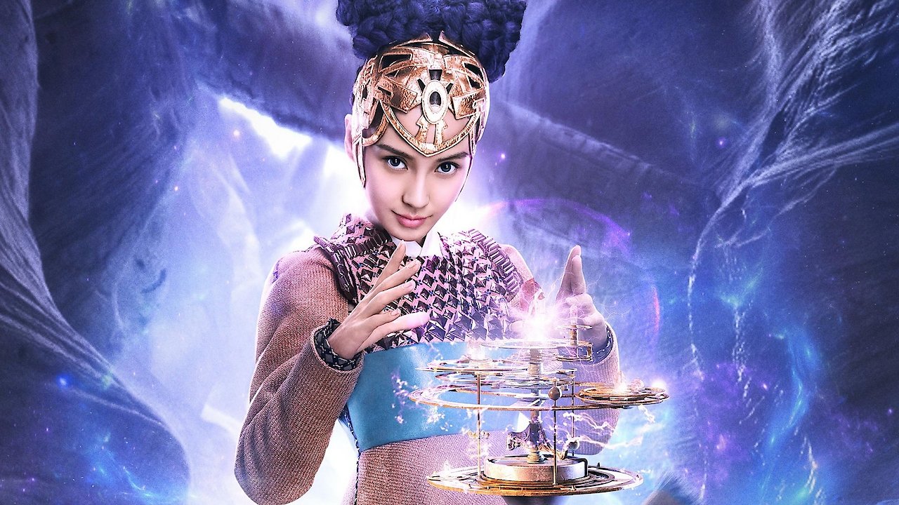 League of Gods