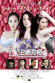 Princess Show