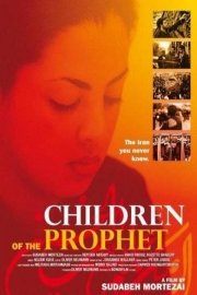Children of the Prophet