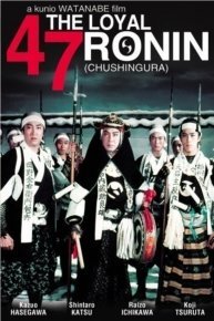 The Loyal 47 Ronin