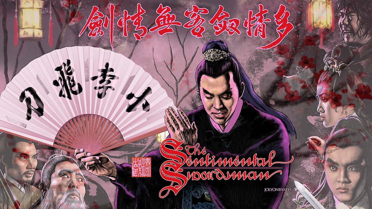 Sentimental Swordsman
