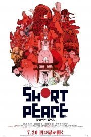 Short Peace