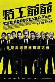 The Bodyguard