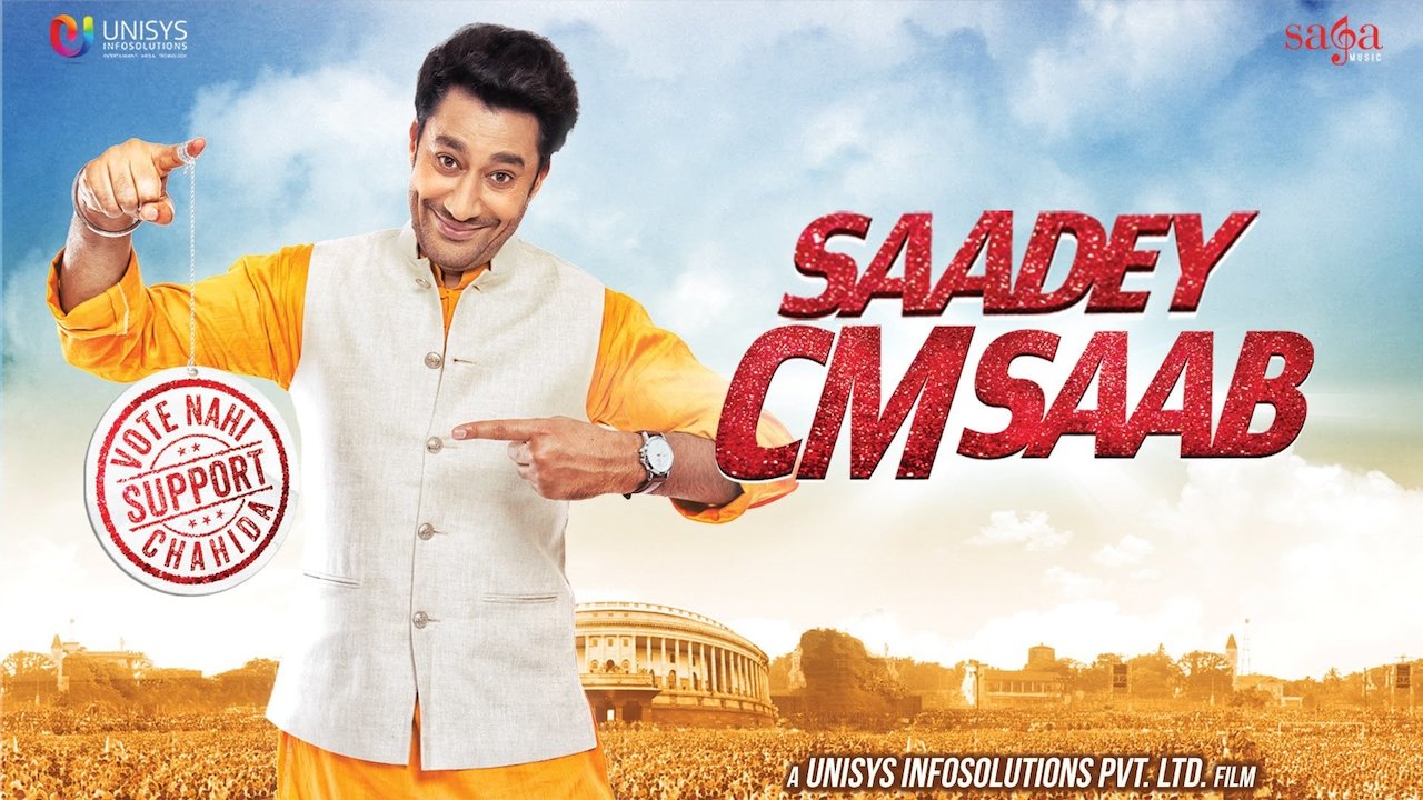 Saadey CM Saab