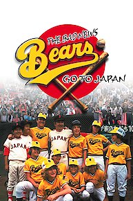 The Bad News Bears Go to Japan