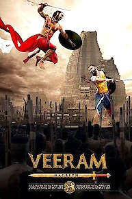 Veeram