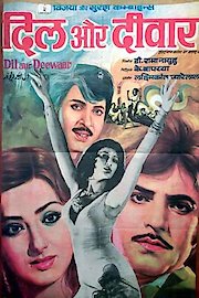 Dil Aur Deewar