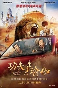 Kung Fu Yoga