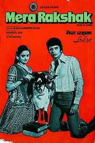 Mera Rakshak