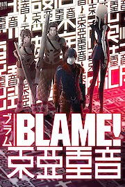 BLAME!