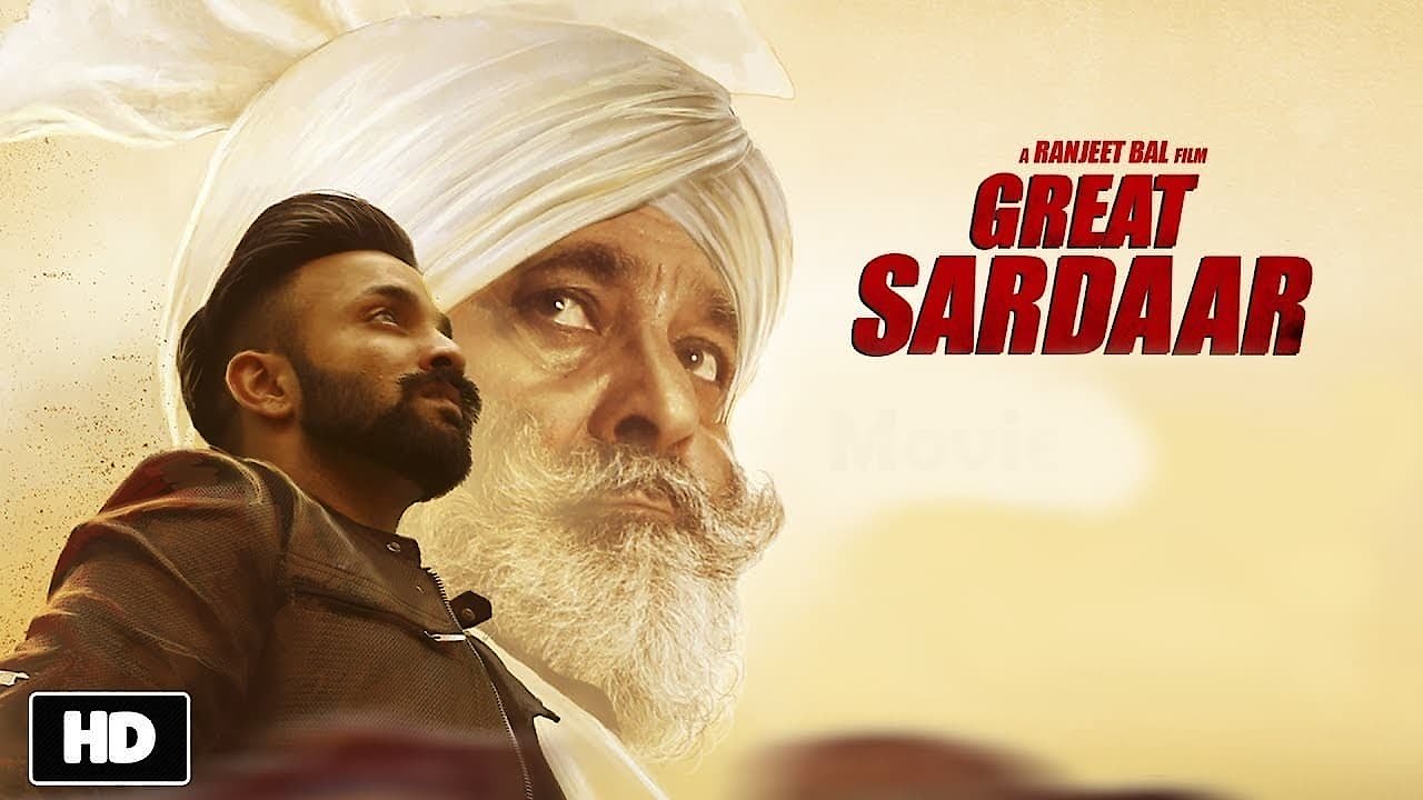 The Great Sardaar