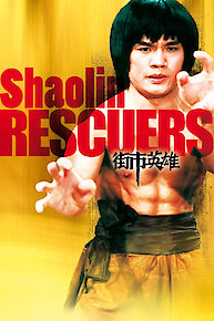 Shaolin Rescuers