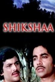 Shikshaa