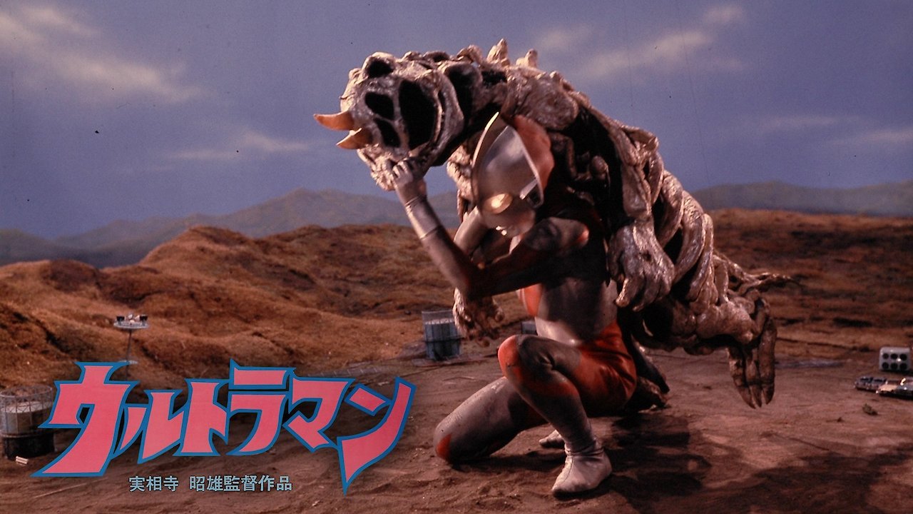 Ultraman