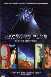 Macross Plus the Movie