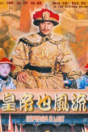 Emperor in Lust