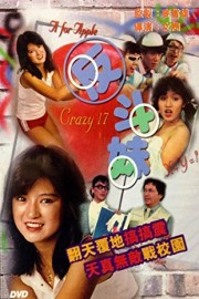 Crazy 17