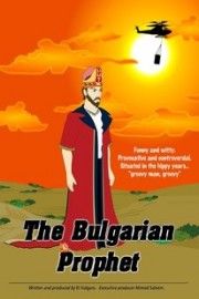 Bulgarian Prophet