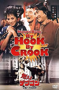 By Hook or by Crook